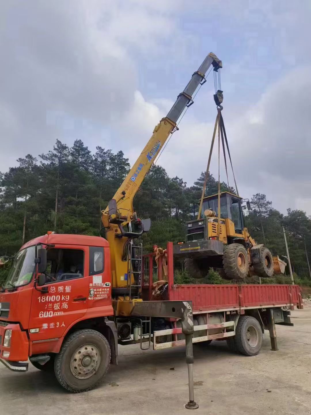 郁南县浅谈随车吊保护修补